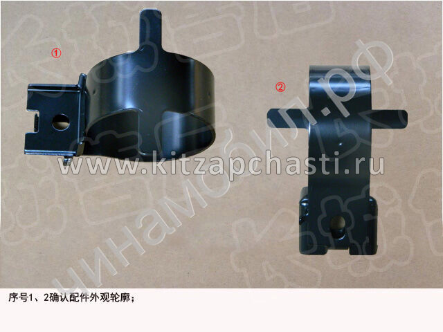 Кронштейн топливного фильтра HAVAL H5 2рест 1117011XKZ9BA