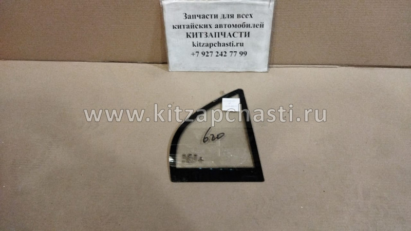Стекло двери задней правой (неопуск) Lifan Solano B6203212