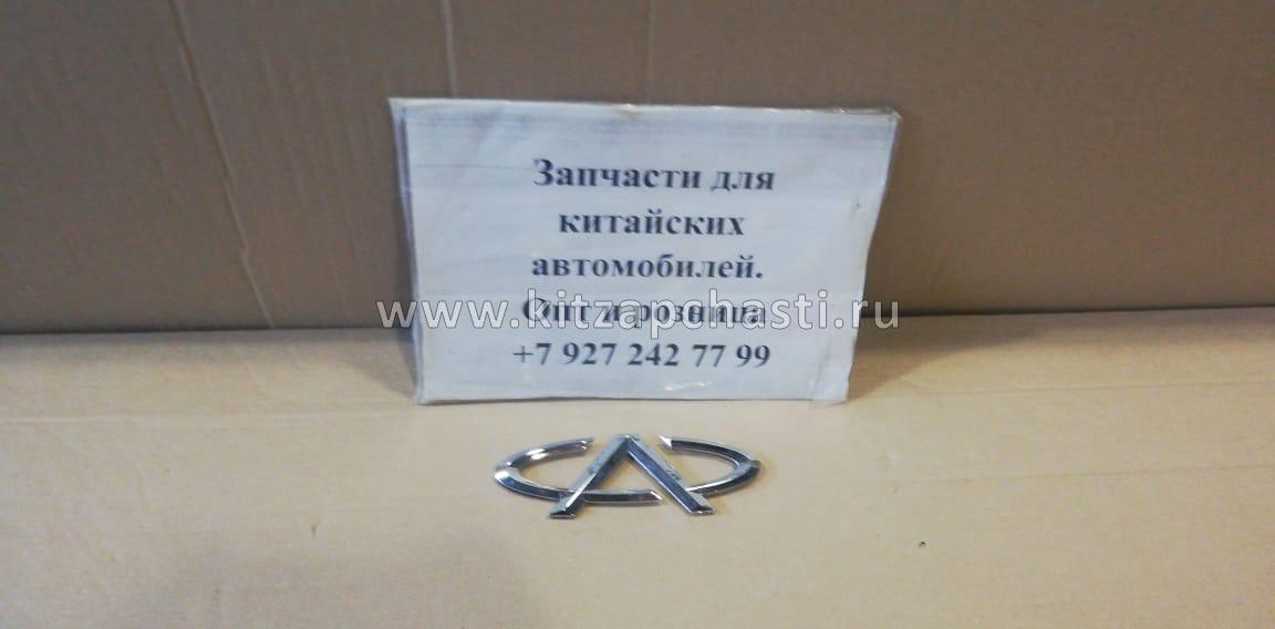 ЭМБЛЕМА РЕШЁТКИ РАДИАТОРА Chery M11 M12 M11-3921501